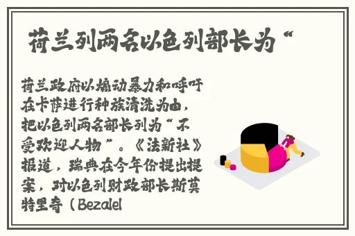 坤把塞小洞